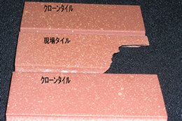 �N���[���^�C���V�X�e���i