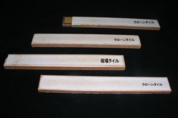 �N���[���^�C���V�X�e���i