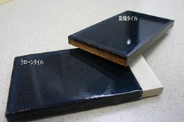 �N���[���^�C���V�X�e���i