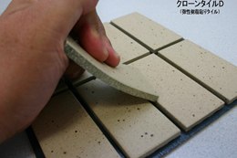 �N���[���^�C���V�X�e���i