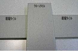 �N���[���^�C���V�X�e���i