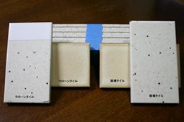 �N���[���^�C���V�X�e���i